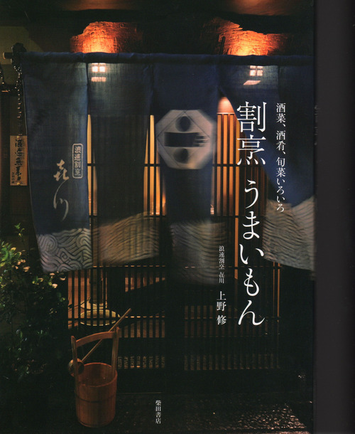 き川表紙(1)