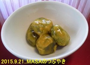 s-2015092014040000