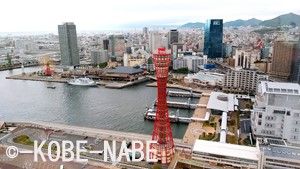 神戸モザイク