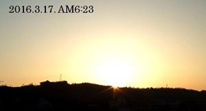 日の出6時23分