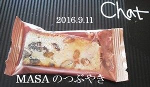 s-2016-09-12_124357