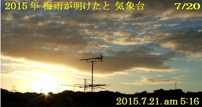 s-2015-07-21_094747