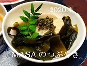 s-2020-04-18_094301