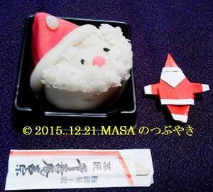 s-2015-12-23_111747
