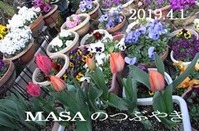 s-2019-04-02_091835