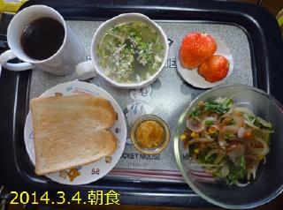 朝食-1