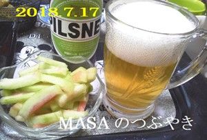 s-2018-07-19_063356