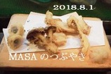s-2018-08-04_132123