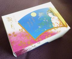 pict-萩の月-1
