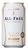 ALL-FREE-SUNTORY