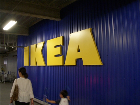 No 0153 Ikea港北 東急田園調布駅 無料シャトルバス マサティオンライン