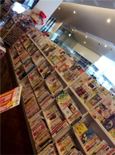 kinokuniyza