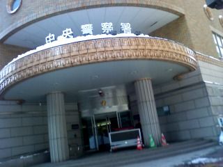 doukei