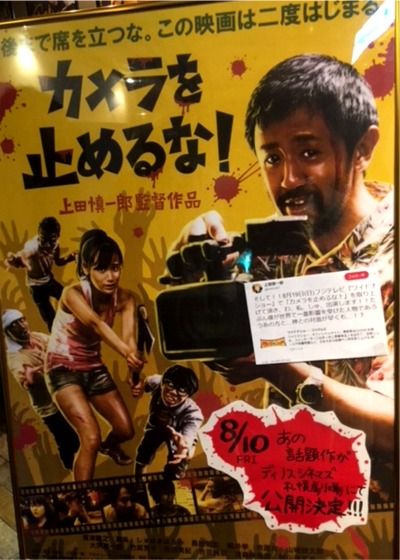 カメラ修正