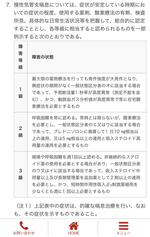 テラリア エンチャント ソード マインクラフト おすすめエンチャント一覧 最強の武器防具を作ろう Tmh Io