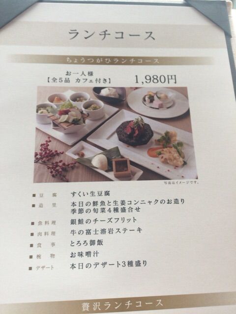 104 梅田 ちょうつがひ のんびりランチ 雅 S キッチン Private Life