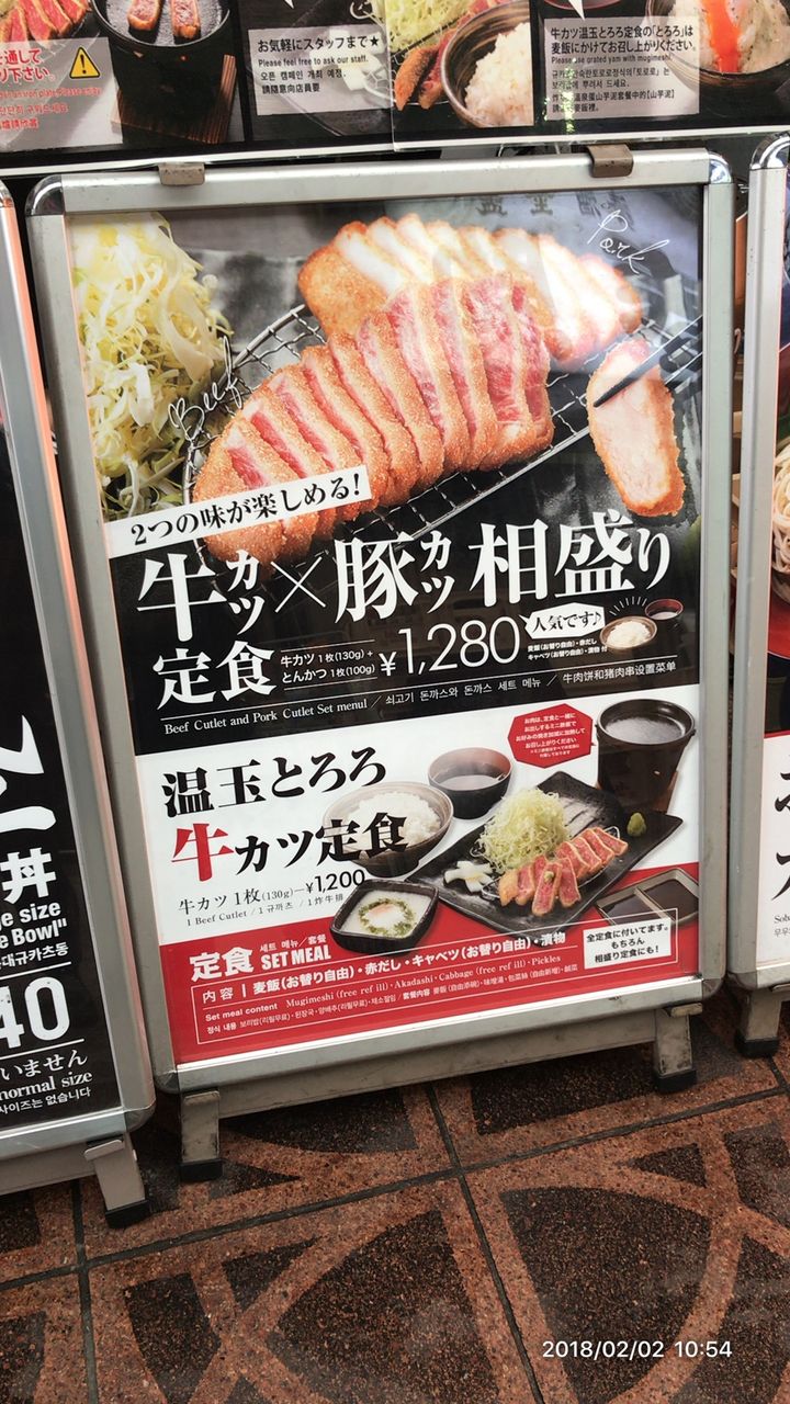 007 天満 牛カツ タケル 1日限定5食の牛カツ丼を求めて 雅 S キッチン Private Life