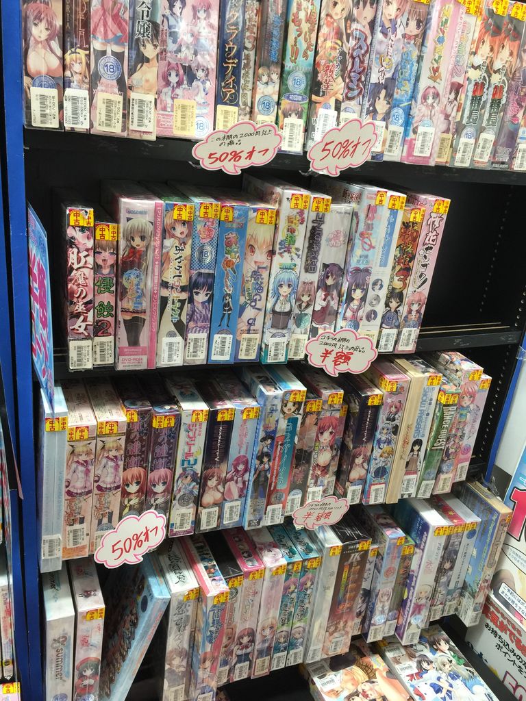 全頭検索 ブックオフじゃなくアダルト書店 さいニャンのアニメせどりウィキペディア