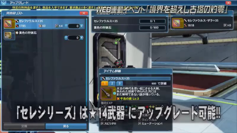 vlcsnap-2018-10-31-02h11m21s262
