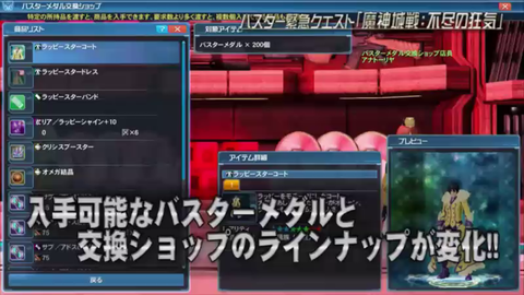 vlcsnap-2018-08-29-03h55m50s348