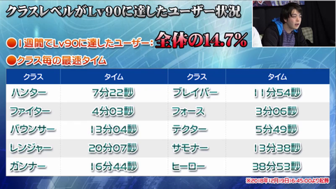 vlcsnap-2019-01-24-01h49m26s565