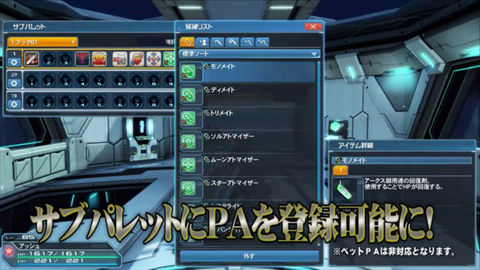 vlcsnap-2019-03-14-04h58m34s496