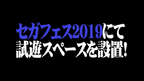 vlcsnap-2019-03-14-05h19m14s763