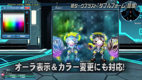 vlcsnap-2018-09-22-23h45m53s671