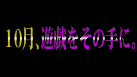 vlcsnap-2018-08-29-04h55m29s654