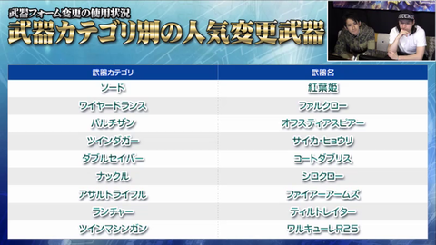 vlcsnap-2019-01-24-01h52m16s071