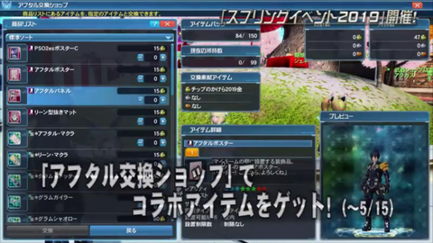 vlcsnap-2019-03-14-04h36m40s867