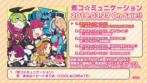 vlcsnap-2019-01-31-01h39m55s686
