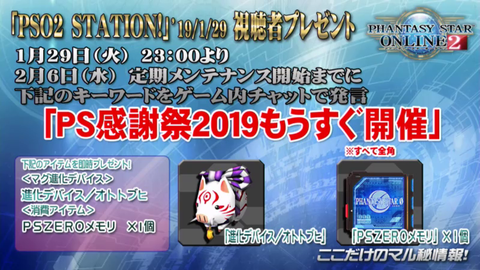 vlcsnap-2019-01-31-02h46m10s055