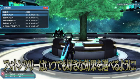 vlcsnap-2019-03-14-04h59m52s198