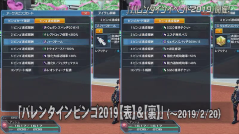 vlcsnap-2018-12-17-03h31m14s743