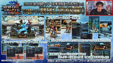 vlcsnap-2018-10-31-02h16m09s200