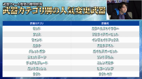 vlcsnap-2019-01-24-01h52m20s675