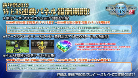 vlcsnap-2019-03-13-17h30m38s114