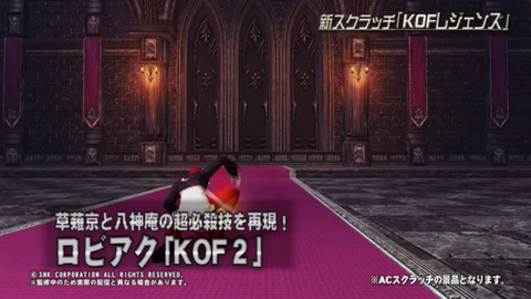 vlcsnap-2019-01-31-02h25m41s632
