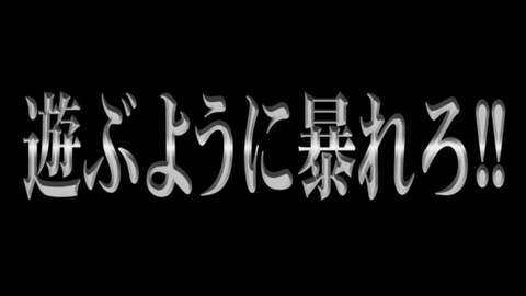 vlcsnap-2018-08-29-04h54m37s253