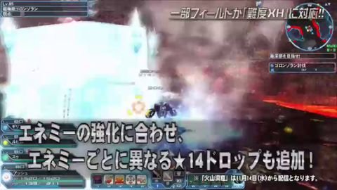 vlcsnap-2018-10-31-02h15m44s868