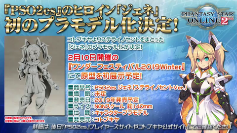 vlcsnap-2019-01-31-01h41m36s363
