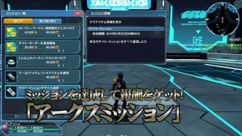 vlcsnap-2019-03-14-04h53m38s871