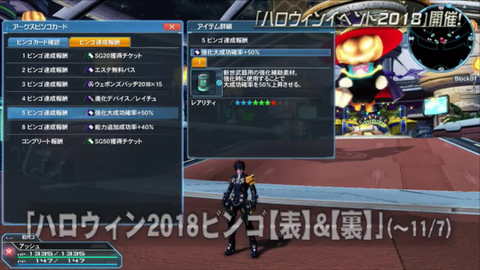 vlcsnap-2018-09-22-23h39m36s779