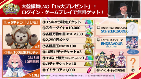 vlcsnap-2019-03-13-16h30m36s172