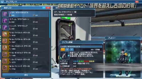 vlcsnap-2018-10-31-02h10m53s406