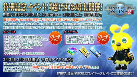 vlcsnap-2019-01-31-01h51m37s641