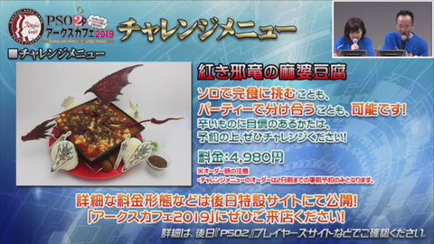 vlcsnap-2018-12-17-04h06m07s848