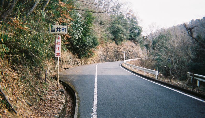 53号線 勾配 自転車