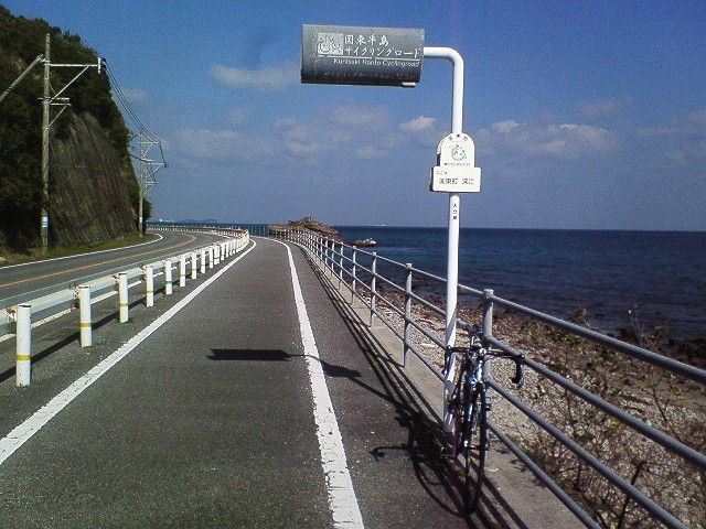 国東半島サイクリングロード : 自転車生活 in 生駒(@look675campy)
